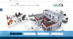 Desktop Screenshot of betterhouse-eg.com