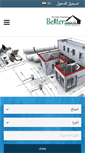 Mobile Screenshot of betterhouse-eg.com